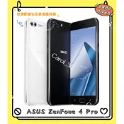 ASUS ZenFone 4 Pro（ZS551KL）/ 6+64G 5.5吋【台灣原廠公司貨】福利品 附發票