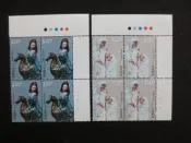 中國 2007-3 石灣陶瓷 色標方連 120元