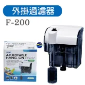微笑的魚水族☆ISTA-伊士達【外掛過濾器 F-200  200L／H】停電啟動免加水 附原廠濾材