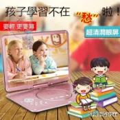 台灣出貨✨金正18吋DVD播放器 影碟機 B18行動DVD播放機 移動DVD 便攜式evd 家用高清 小電視