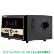 【1751人收藏】皇馬2.1低音咆電腦全木質藍芽音箱 游戲音響 桌面電腦嘰筆記本影響