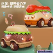 新款💕萌趣漢堡慣性迴力車卡通Q版益智早敎兒童玩具車聲光音樂迴力小車六一禮物