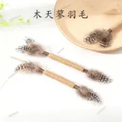 🔥限時特惠🔥新款木天蓼羽毛磨牙棒貓玩具自嗨耐咬貓薄荷逗貓棒寵物玩具用品