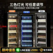 聚優甄選 【台灣公司 可開發票】比弗萊網紅酒水展示柜啤酒飲料柜冰箱冷藏冰柜酒吧商用三四門酒吧