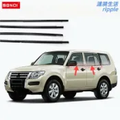 漣漪生活 【防水防塵】外壓條 密封膠條 擋水壓條 車窗壓條 車門密封條 防水條 防塵條 隔音條 適用於三菱帕傑羅V31 藍瑟EX 原廠規格 無損安裝