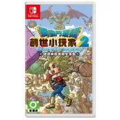 (店+)【Nintendo 任天堂】NS Switch  勇者鬥惡龍 創世小玩家2 中文版 (台灣公司貨)