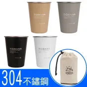 樂遊遊戶外用品館 304不鏽鋼杯4件組{贈收納袋}4色各1 可堆疊 //野營杯 露營杯 水杯 304不鏽鋼套杯 啤酒杯 登山杯