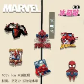 🕷️蜘蛛人·重生日🕸️蜘蛛人冰箱貼 蜘蛛人周邊 郵輪磁鐵 Q版軟膠可愛磁貼 漫威周邊蜘蛛人周邊酷帥冰箱貼亞克力冰箱廚