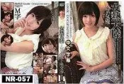 NR057 EN【日本無修正】中文／Caribbean 女熱大陸 File.032 麻倉憂