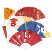 5056 勵志折扇 七折扇 摺疊扇 學生手搖 勵志文字 廣告扇 小扇子 隨身折疊扇