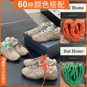 鞋帶 綁帶替換 新百倫204L圓鞋帶橙色綠色藍色咖色黑色鞋帶繩
