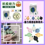 ®️現貨®️回饋優惠✨️最新款普力600隨身夾(慢速錠專用)可穿繩子當項鏈戴在脖子上✨️