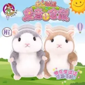 佳佳玩具 -- 樂吉兒 魔音小倉鼠 小萌兔 加菲貓 愛寵聯盟會說話倉鼠 會變聲倉鼠 迴聲倉鼠 老鼠【CF146845】
