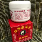 好用的乾坤獅祖傳酸痛膏