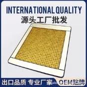 【精選】玉石床墊加熱託瑪琳鍺石砭石電氣石雙控超長波會銷禮品岫巖玉