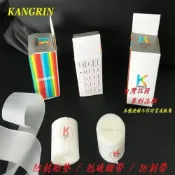 KANGRIN頂級防刺胎墊/剋破襯帶/防刺帶/內胎防爆襯帶 登山車公路車自行車700*23C 700*25C A3402