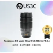 Panasonic DG Vario Elmarit 50-200mm F2.8-4 For Olympus 二手鏡頭