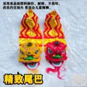 ❤️好物推薦🔥兒童舞獅子幼兒園小獅子頭塑料耐摔小孩玩具舞獅道具整套醒獅表演