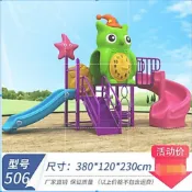 【專業健身器材】可開發票  溜滑梯盪鞦韆 滑梯 溜滑梯 溜滑梯玩具 兒童室內溜滑梯  小區戶外大型秋千組合游樂玩具
