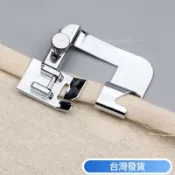 ✨限時特價✨ 台灣【卷邊神器】新款通用型家用多功能縫紉機卷邊壓腳 包布條壓腳
