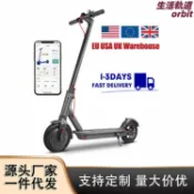 生活軌道 【便攜摺疊】電動滑板車 代步車 摺疊滑板車 迷你電動車 通勤車 8寸實心胎 輕巧便攜 可進電梯 女士上班族首選