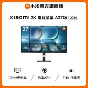 Xiaomi 小米 2K 電腦螢幕 A27Qi 2026(27型/2K/120Hz)