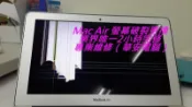 華碩17.3吋筆電維修 ASUS X751SJ X751MJ 17吋 筆電螢幕維修 液晶面板 液晶螢幕 面板 破裂 維修