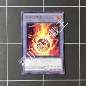 福川的遊戲王 炸彈 衍生物 代幣 TOKEN 普卡