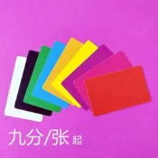 [滿300出貨]麻將館棋牌室籌碼卡片塑料碼子純色空白無面值非子娛樂游戲幣代券