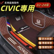 本田 CIVIC包門檻腳踏墊 HONDA 06-24年 8代 9代 10代 11代CIVIC專用腳踏墊 汽車腳踏墊 喜美