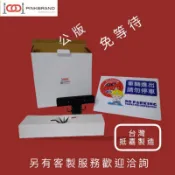 【PINK BRAND｜MIT】超實用告示牌組(告示牌+夾板，不含交通錐/欄柱) 可客製 戶外室內好用 請勿停車
