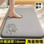 浴室吸水地墊 防滑速乾地墊 加厚地墊 衛生間地墊 腳踏墊 腳墊 防滑地墊 特厚地墊 浴室腳踏墊 浴室止滑墊 可客製化尺寸