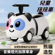 2026年新款 熊貓溜溜車扭扭車 兒童扭扭車 溜溜車 兒童玩具車兒童1-4歲寶寶禮物男女小朋友防側翻滑行車