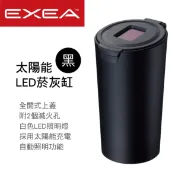 真便宜 日本SEIKO星光 EXEA ED-246 太陽能LED菸灰缸(黑)