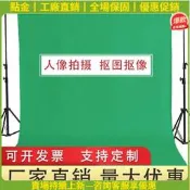 【點金】-臺灣現貨丶攝影背景布綠幕摳像布影樓影棚摳圖視頻主播綠布大尺寸36米