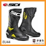 伊摩多※EU44 黑黃義大利 SIDI Performer 賽車靴 防摔車靴 假日出遊 休閒 小熱血