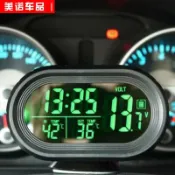 百家樂百貨市場 汽車時鐘 車內外雙溫度計車載車用數字顯電子表 帶夜光 電子鐘led