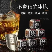 🔥 DOUBLEDELI 316 不鏽鋼冰塊 威士忌冰球 食品級冰粒 金屬冰酒石 製冰神器 不稀釋冰塊 可重複使用冰塊