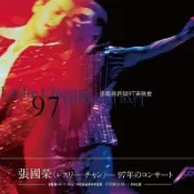 ★C★【原版現貨 日本壓片進口盤 華語2LP黑膠專輯】張國榮 Leslie Cheung  張國榮 跨越97演唱會