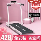 【家用首選】海斯曼簡易跑步機家用款小型靜音室內家庭可攜式平板電動走步機