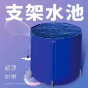 帆布池魚池加厚圓形可折疊支架防水布釣魚水池換水桶家用戶外水桶