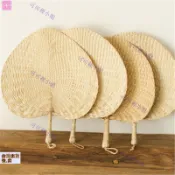 熱銷免運 現+貨 促銷價 扇子 折扇 手搖扇 預購 蒲扇老式純手工編織夏季大扇子䮠蚊芭蕉扇老人葵扇手工扇夏天兒童