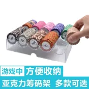 編寫收納盒透明塑料籌碼架盒子分類盒棋牌室專用塑料加厚新款盒子