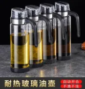 玻璃油壺防漏油罐廚房油壸家用醬油醋調料味瓶罐套裝專用裝油容器【時尚大衣櫥】