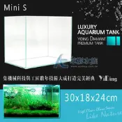 【AC草影】YiDing 亿鼎 45度超白玻璃缸 Mini S（30x18x24）【一個】
