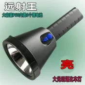 協貿國際日用品生活4館 6電池充電式防水戶外手持式肩帶便攜探照燈LED大功率L2 P50手電筒