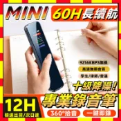 十級降噪🚚迷你錄音筆 隨身密錄器 迷你錄音器 秘錄筆 錄音筆蒐證 錄影筆 隱形錄音 小米 錄音器 監聽器 秘錄機 竊聽器