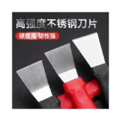 (店+)廚房鏟刀 不鏽鋼直鏟刀 不銹鋼彎鏟刀 除膠刀 清潔鏟子 廚房除鍋渣刀 冰鏟 冰箱除霜 清潔鏟刀 油垢鏟