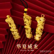 【單吊墜】男款鍍金大龍柱吊墜 霸氣時尚越南沙金鍍金同款盤龍柱大吊墜現貨