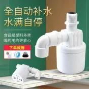 超低價熱賣全自動補水止水閥自動器 不鏽鋼水滿停 水塔水箱浮球閥開關水位全自動止水補水控制器水滿自停閥上水自動詢價  露天